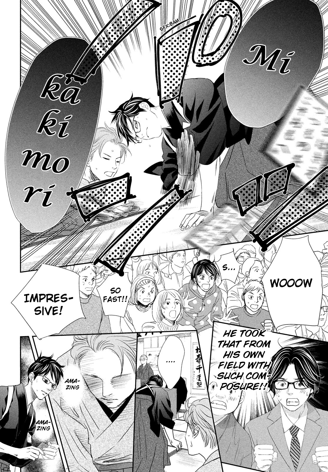 Chihayafuru Chapter 245 page 33 - Chapter 245