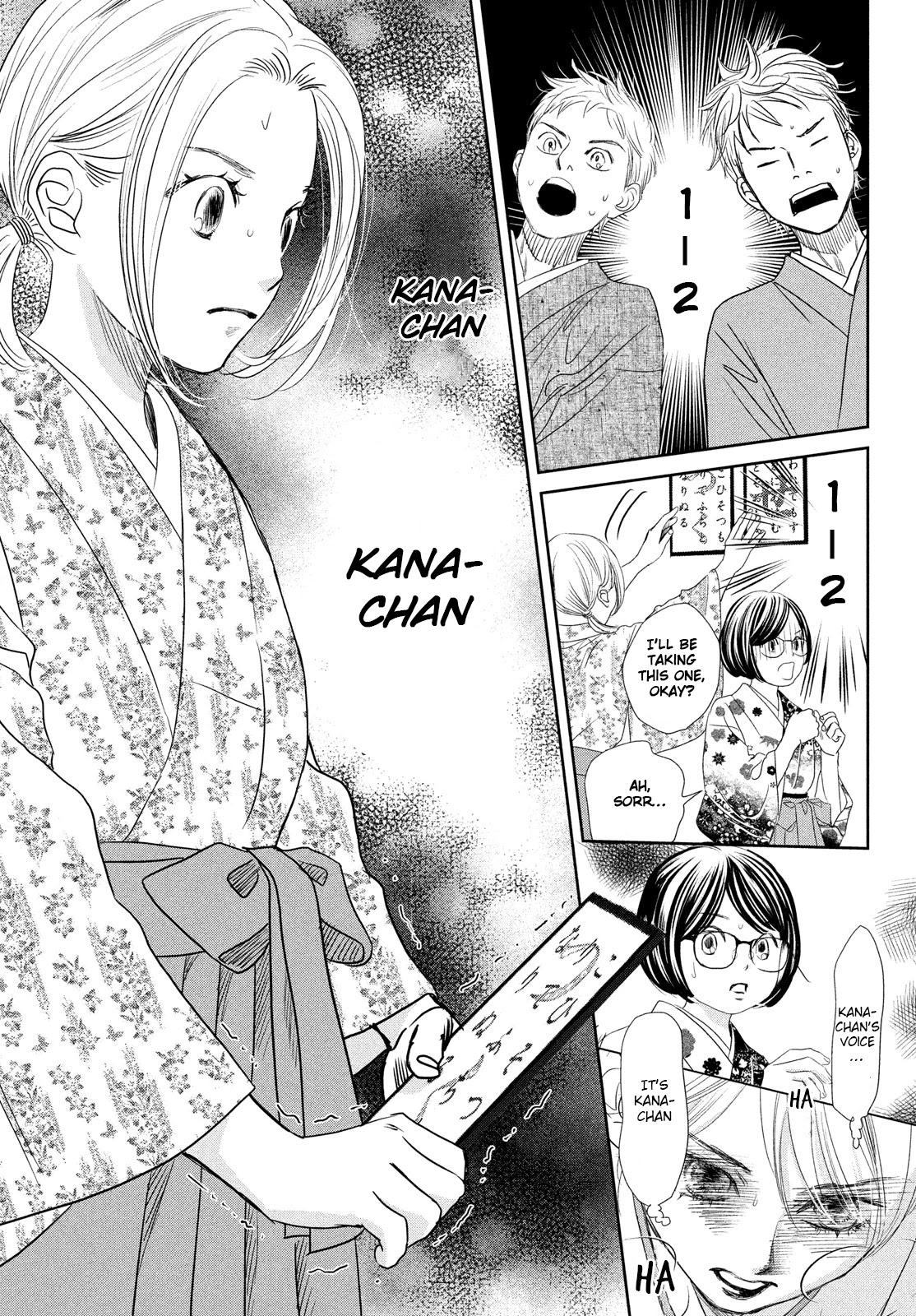 Chihayafuru Chapter 245 page 36 - Chapter 245