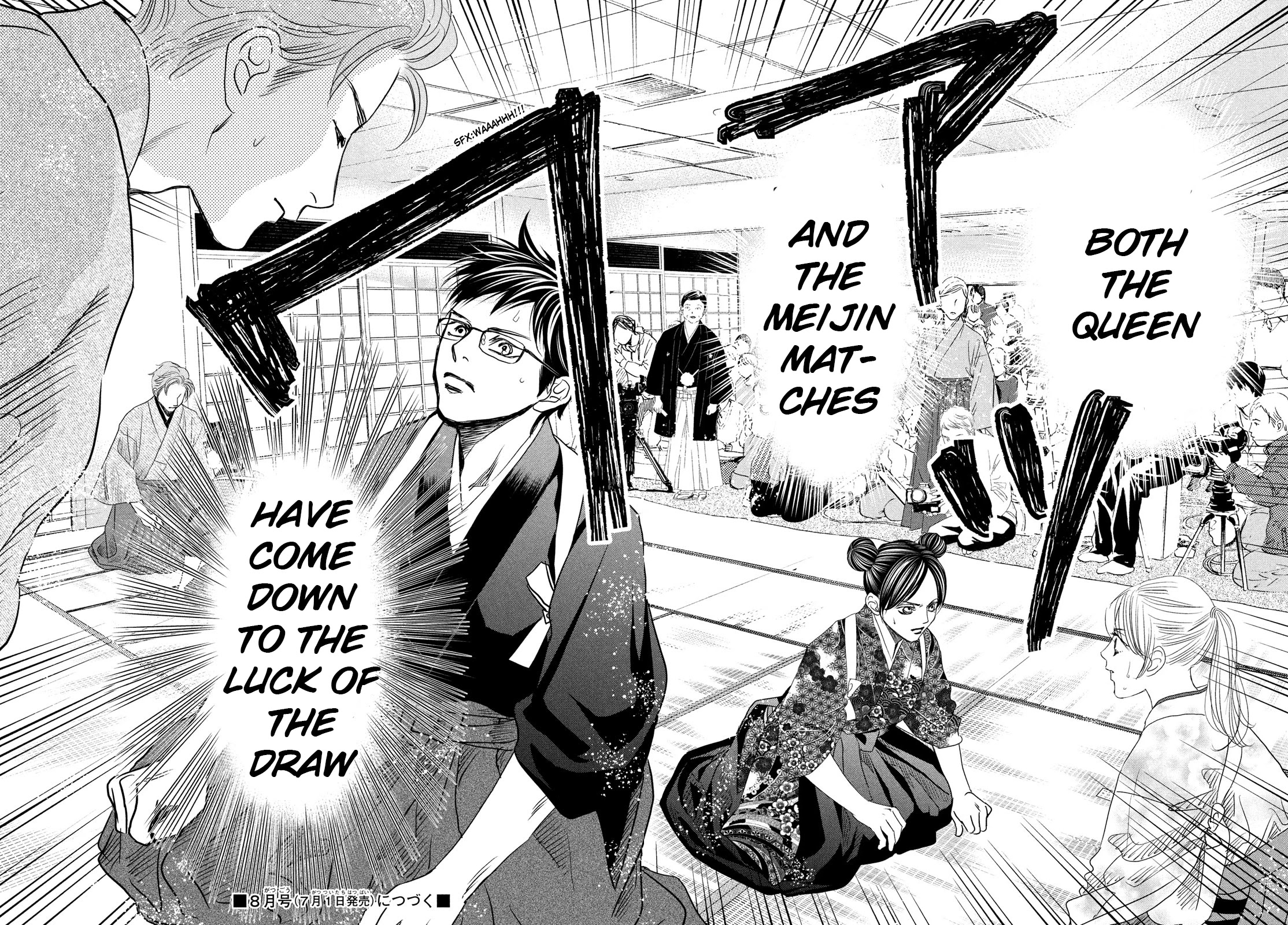 Chihayafuru Chapter 245 page 40 - Chapter 245