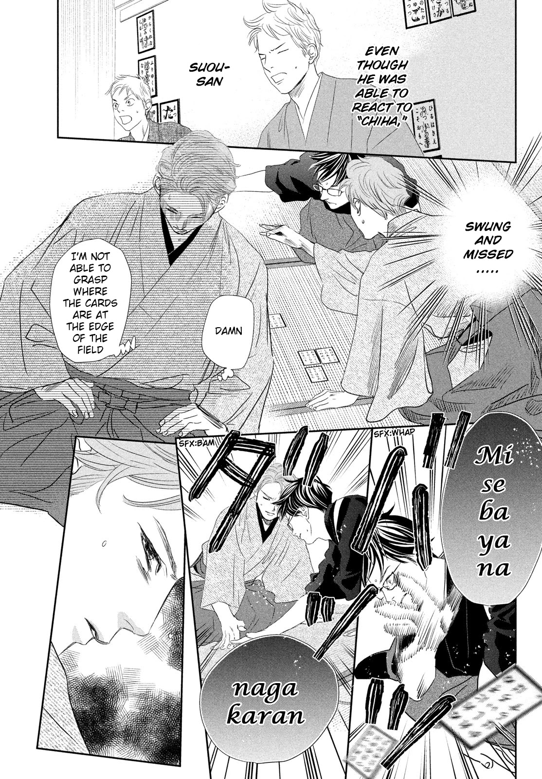 Chihayafuru Chapter 245 page 9 - Chapter 245