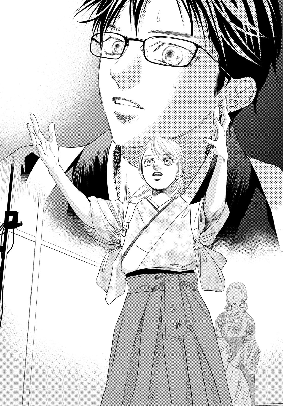 Chihayafuru Chapter 246 page 14 - Chapter 246