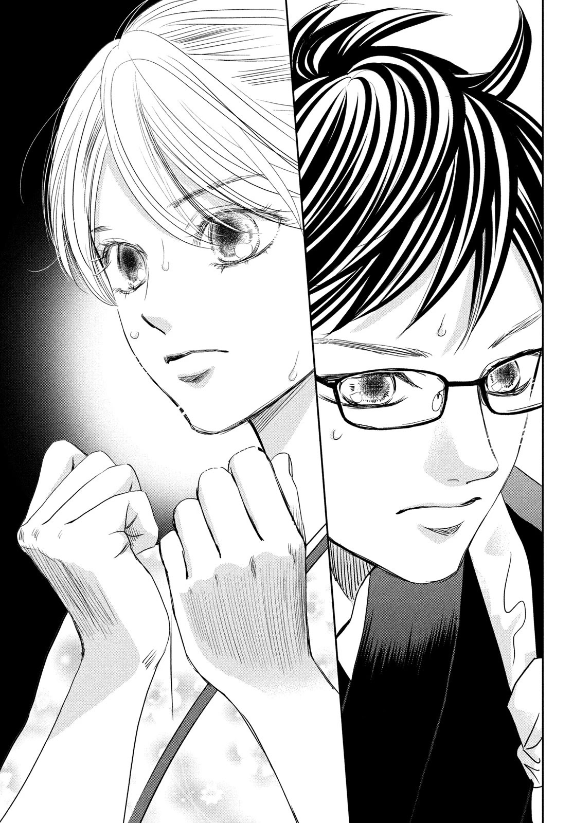 Chihayafuru Chapter 246 page 18 - Chapter 246