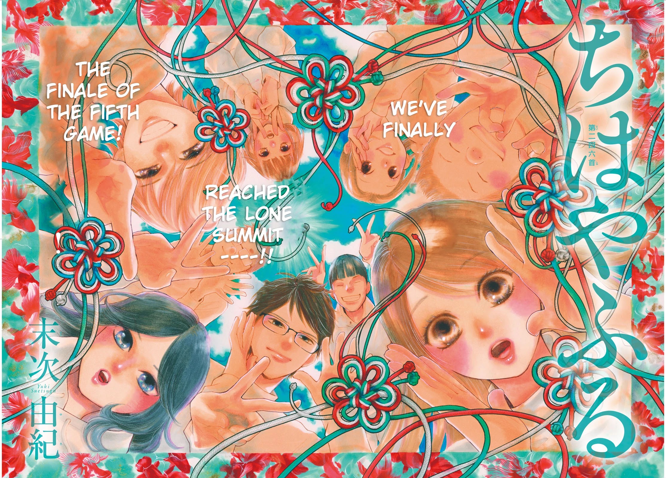 Chihayafuru Chapter 246 page 2 - Chapter 246