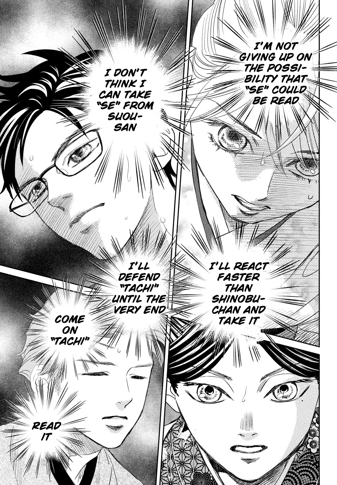 Chihayafuru Chapter 246 page 24 - Chapter 246