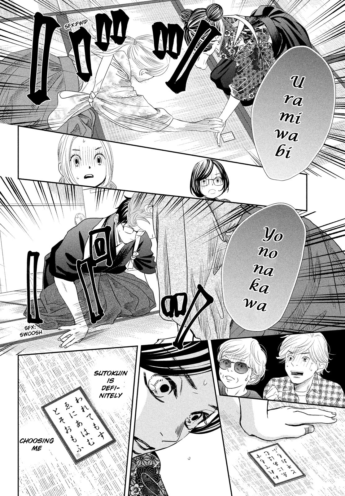 Chihayafuru Chapter 246 page 25 - Chapter 246