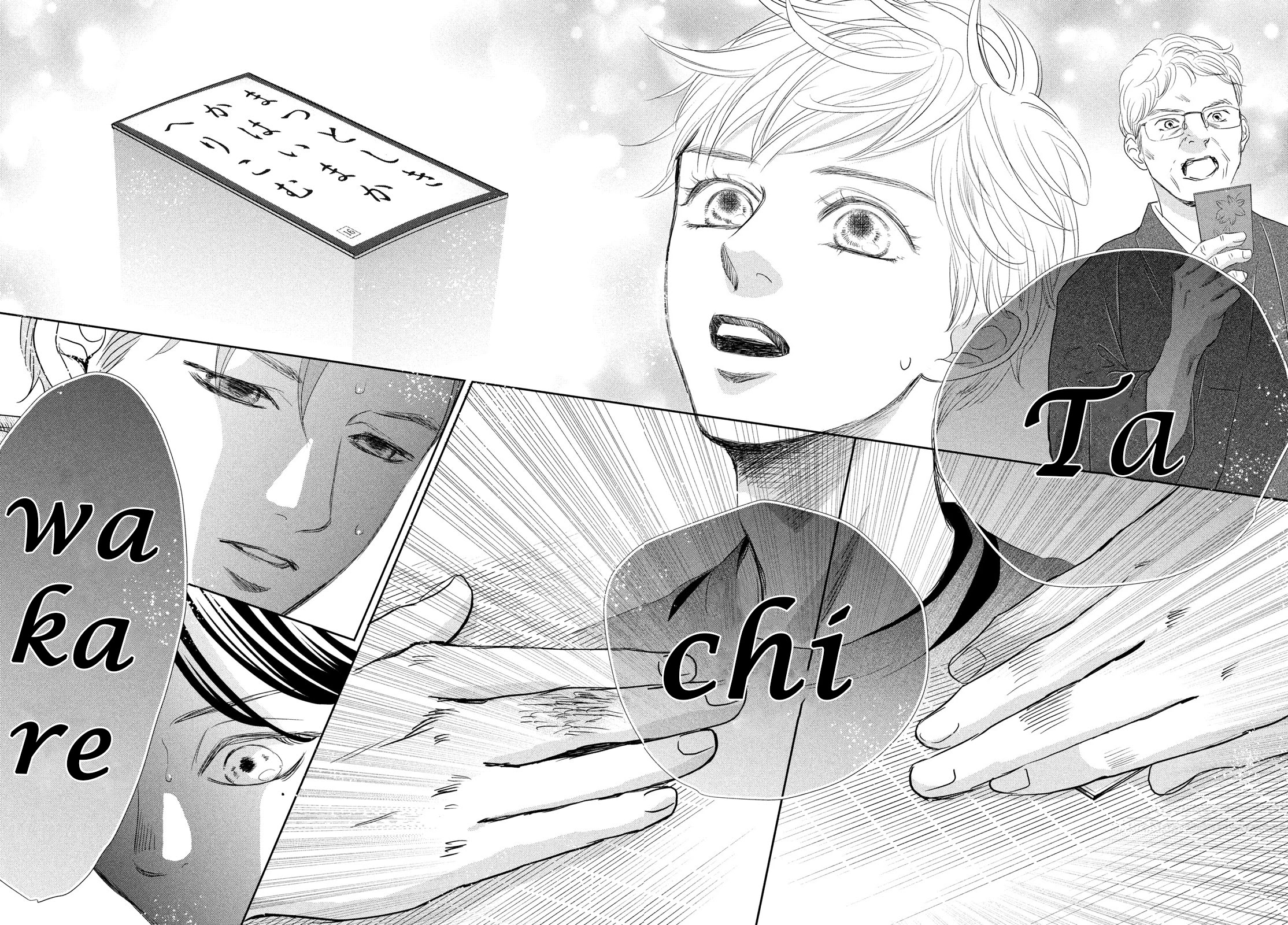 Chihayafuru Chapter 246 page 33 - Chapter 246