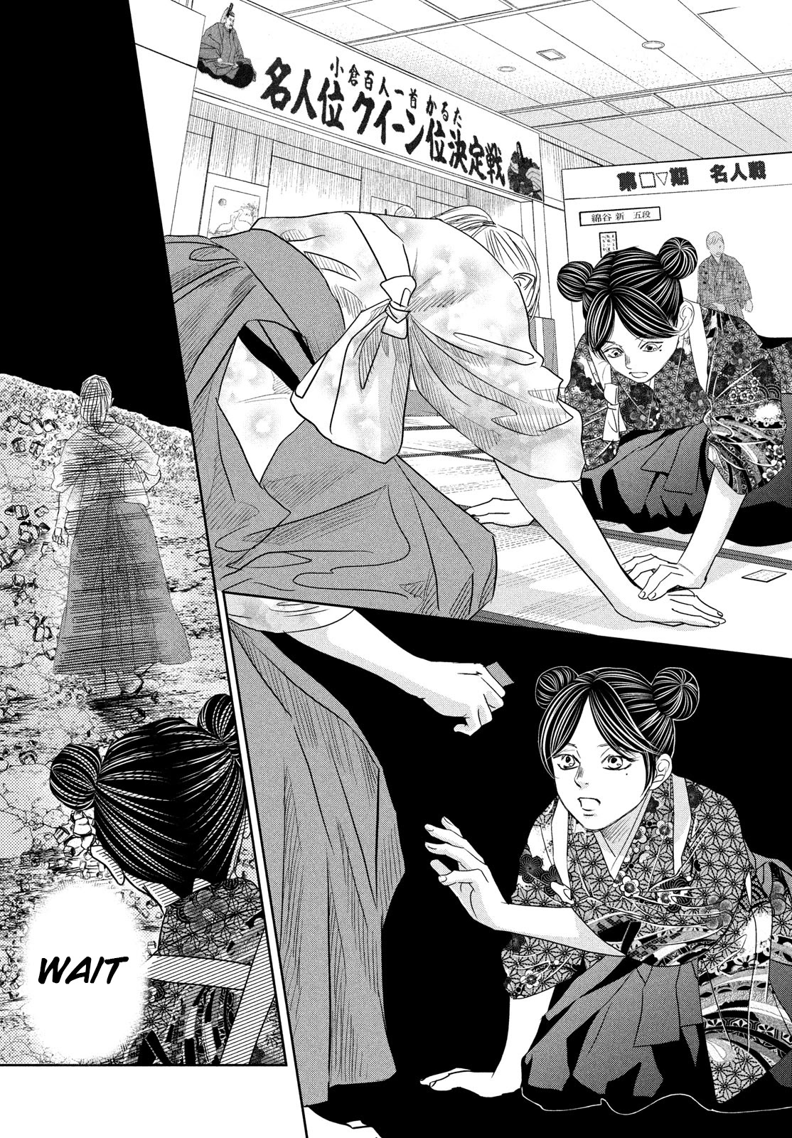 Chihayafuru Chapter 246 page 34 - Chapter 246