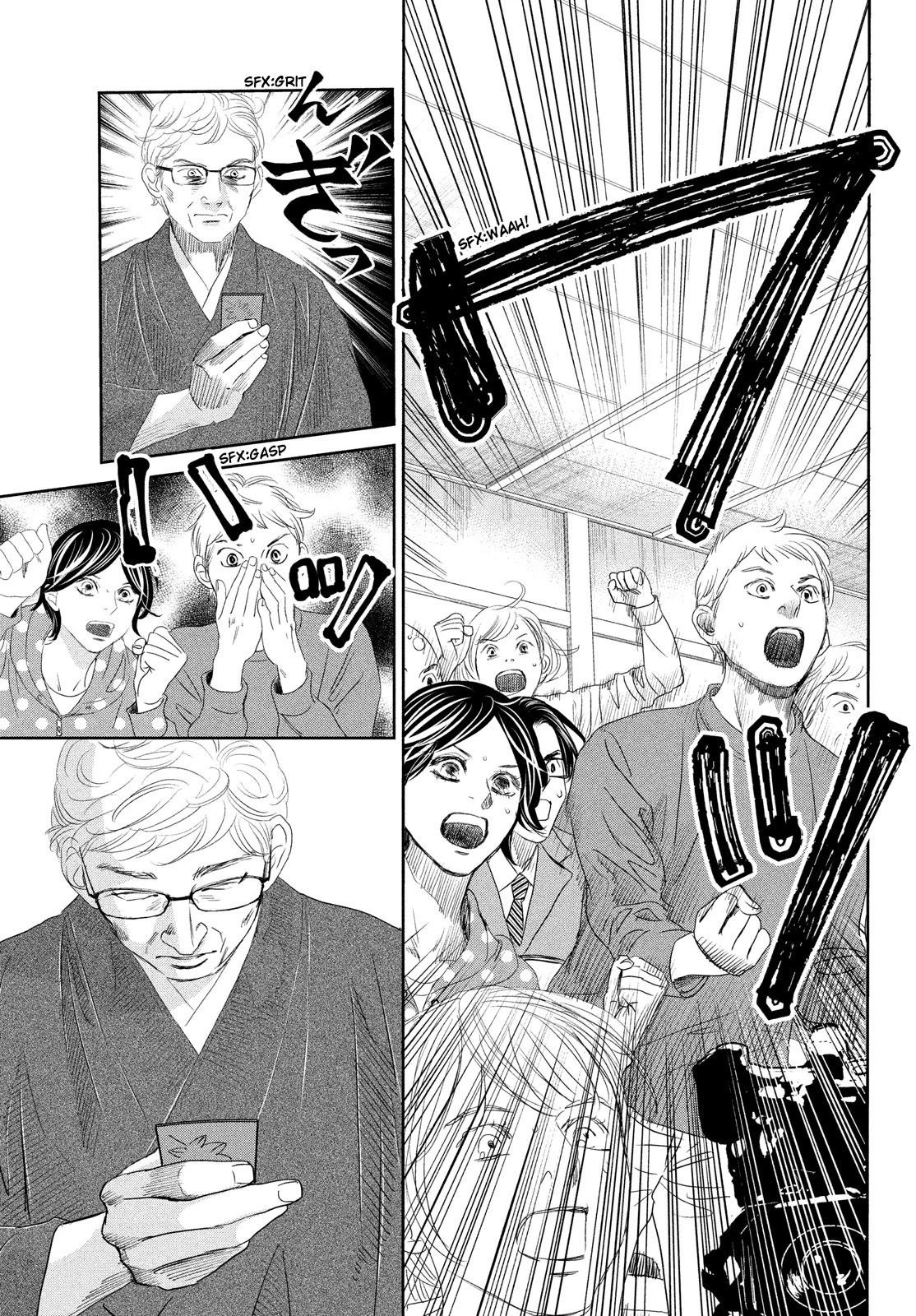 Chihayafuru Chapter 246 page 38 - Chapter 246