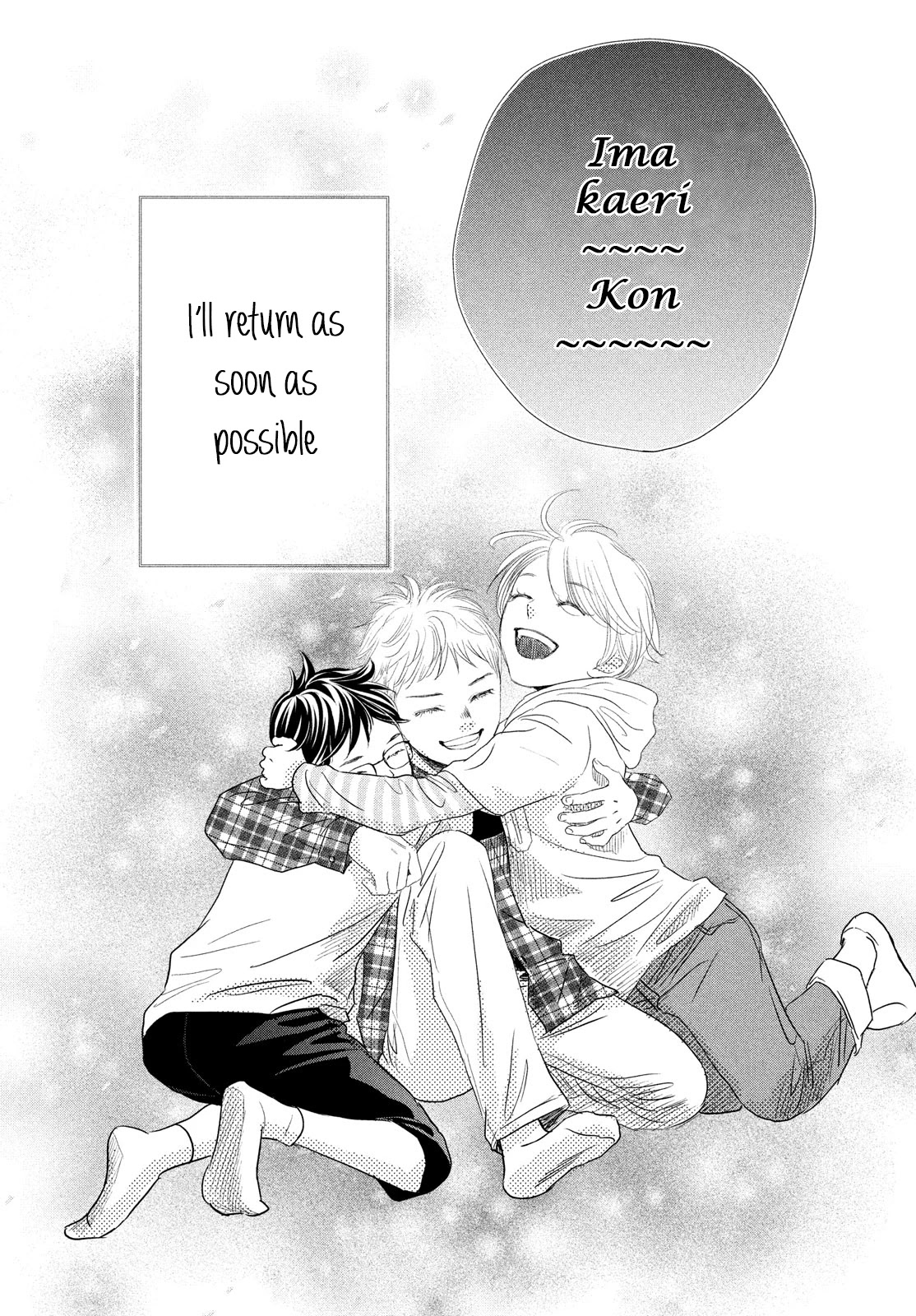 Chihayafuru Chapter 246 page 40 - Chapter 246