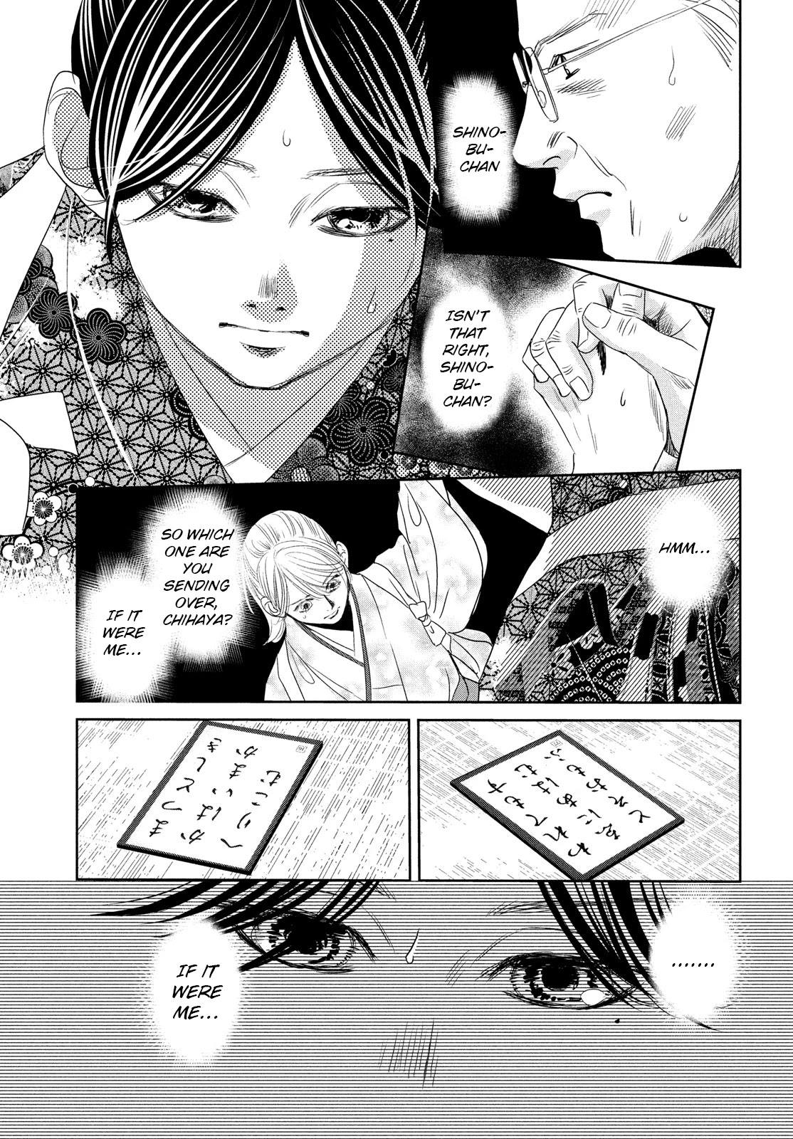 Chihayafuru Chapter 246 page 6 - Chapter 246
