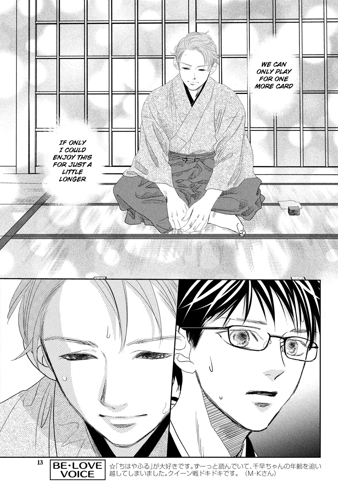 Chihayafuru Chapter 246 page 8 - Chapter 246