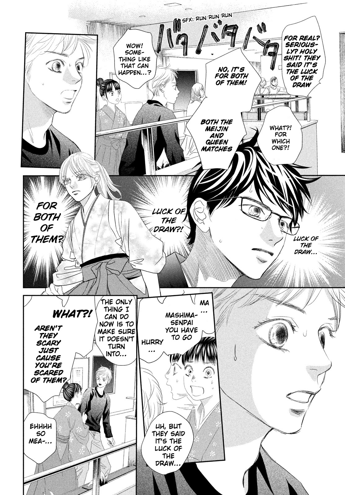 Chihayafuru Chapter 246 page 9 - Chapter 246