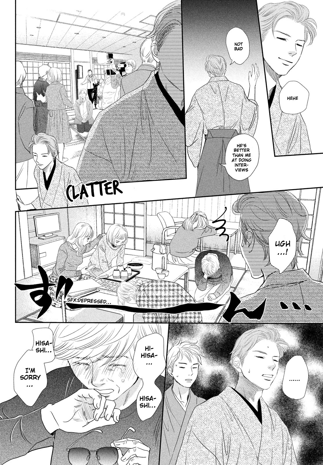 Chihayafuru Chapter 247 page 14 - Chapter 247 [END]