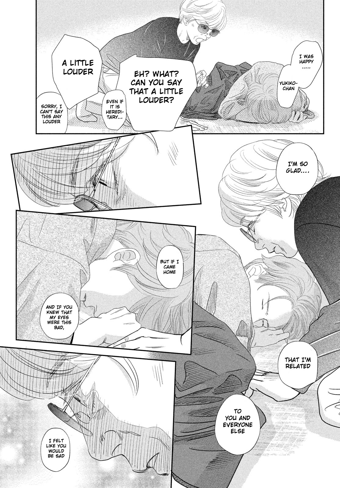 Chihayafuru Chapter 247 page 17 - Chapter 247 [END]