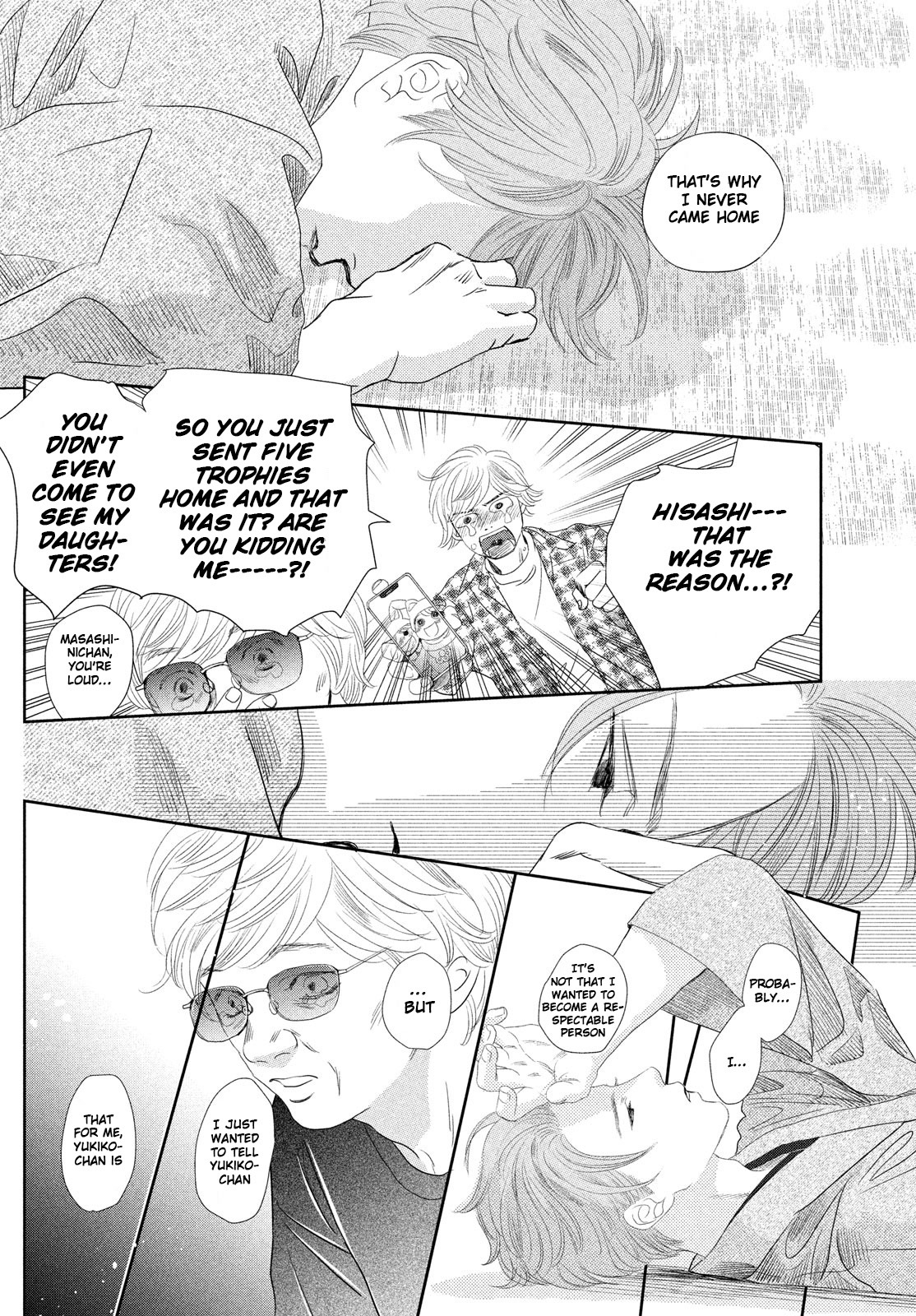 Chihayafuru Chapter 247 page 18 - Chapter 247 [END]