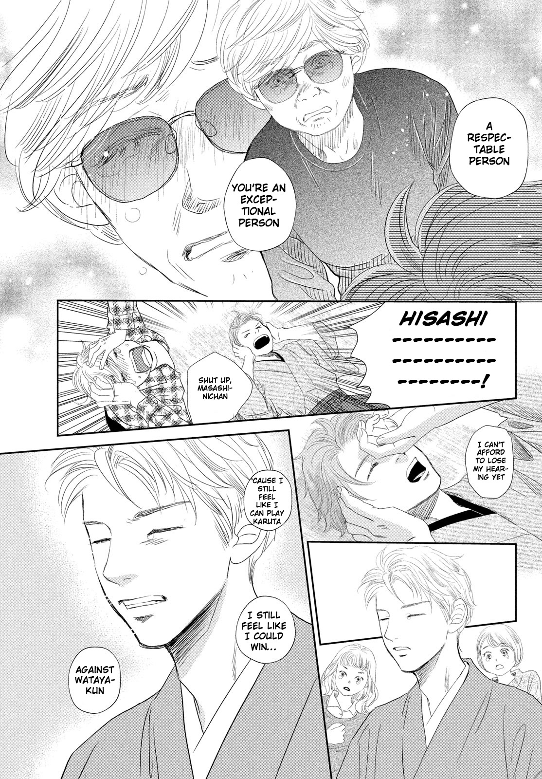 Chihayafuru Chapter 247 page 19 - Chapter 247 [END]