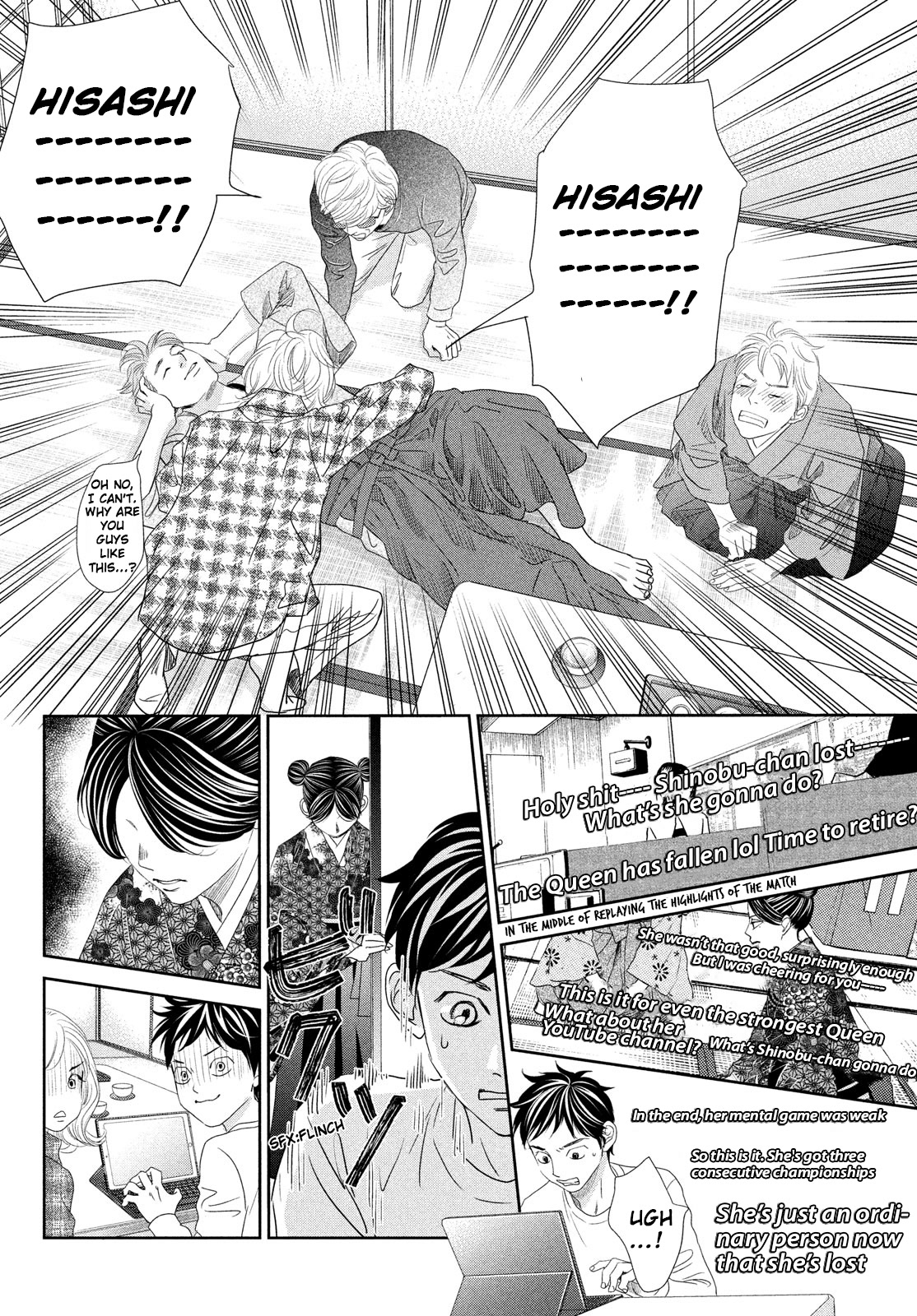 Chihayafuru Chapter 247 page 20 - Chapter 247 [END]