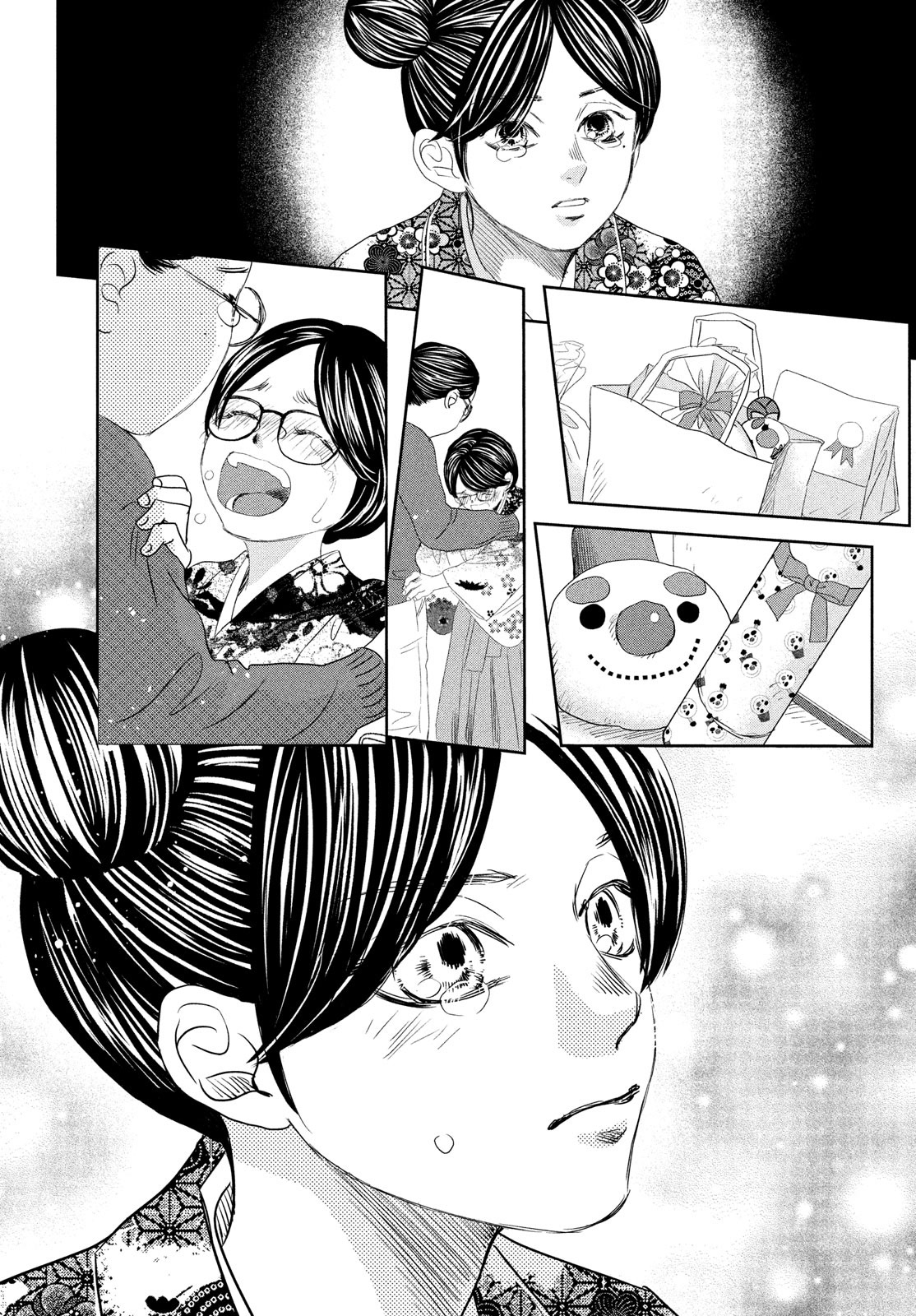 Chihayafuru Chapter 247 page 27 - Chapter 247 [END]