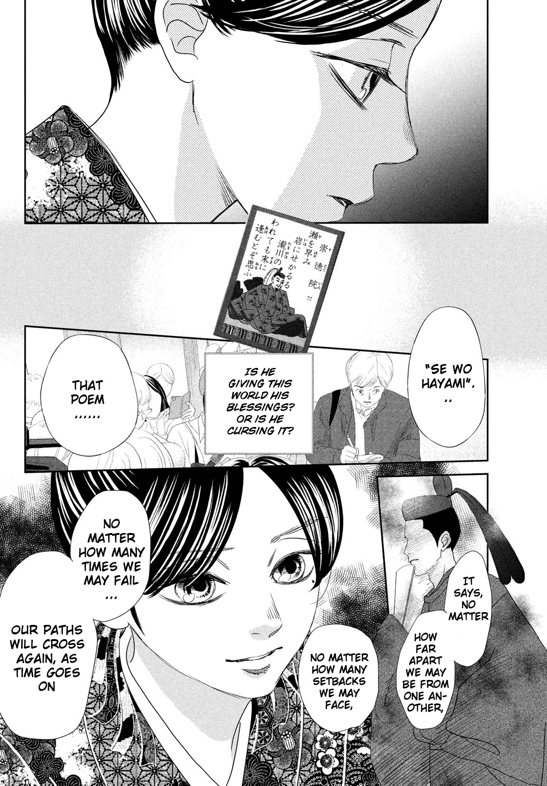 Chihayafuru Chapter 247 page 30 - Chapter 247 [END]