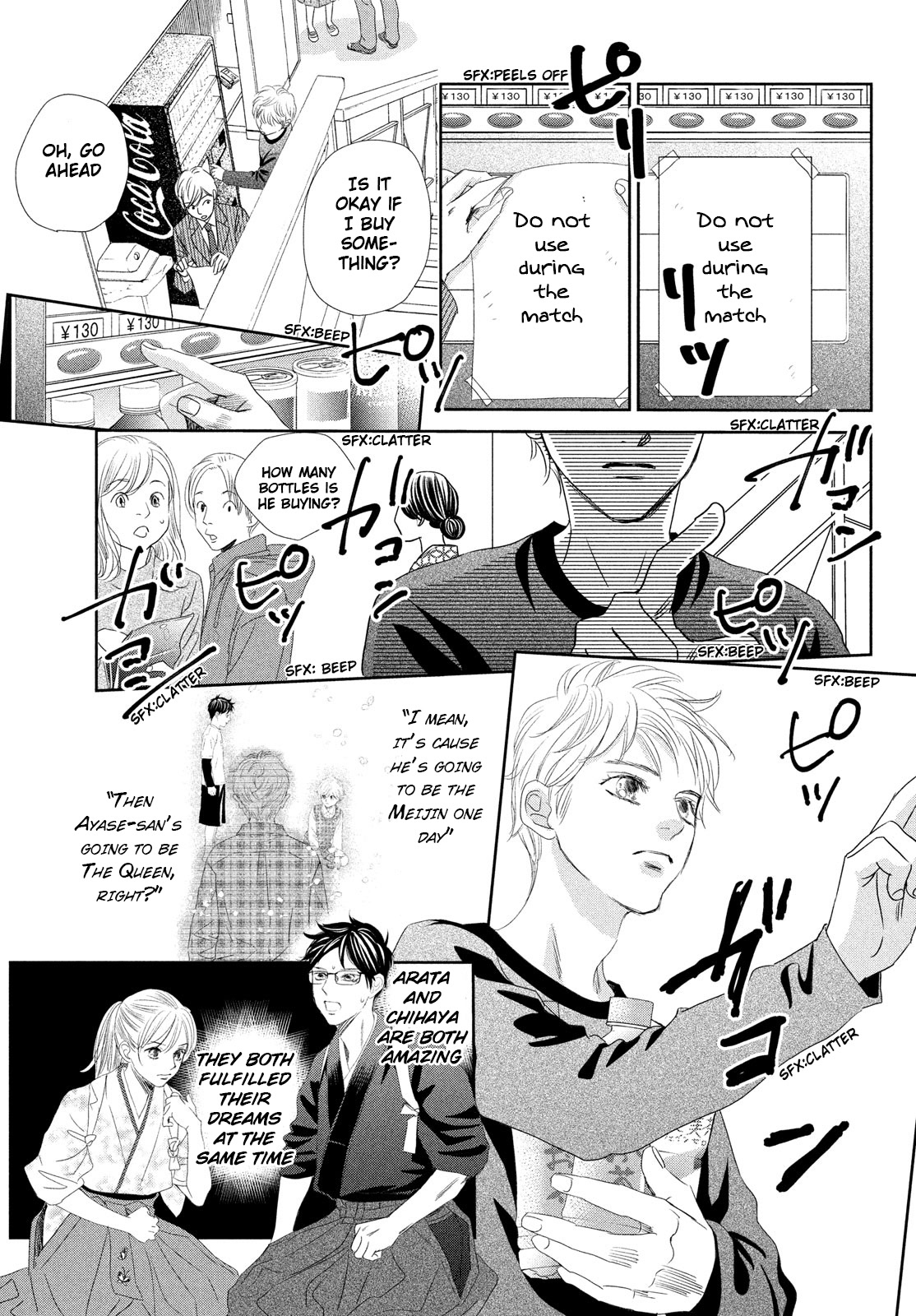 Chihayafuru Chapter 247 page 33 - Chapter 247 [END]
