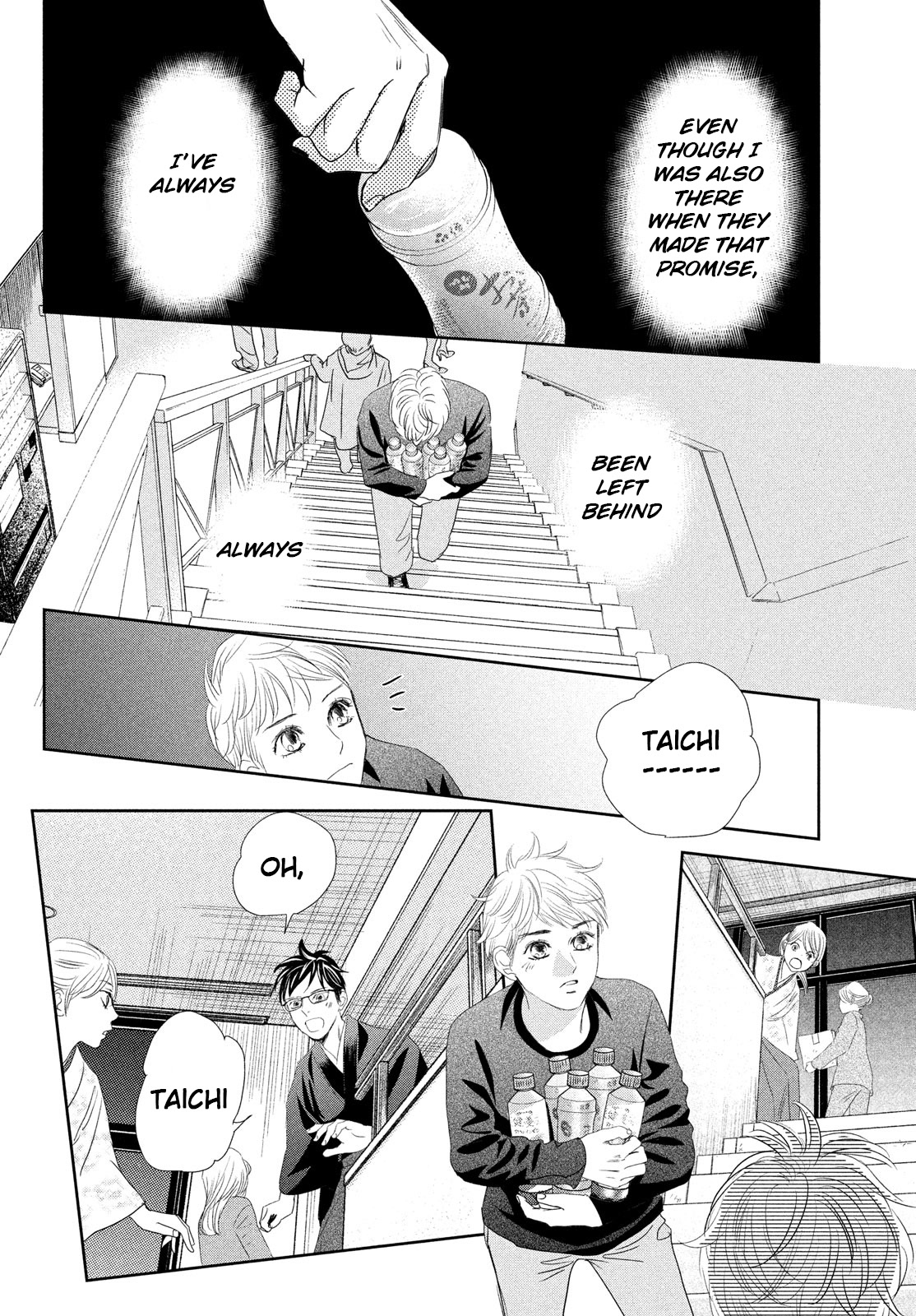 Chihayafuru Chapter 247 page 34 - Chapter 247 [END]