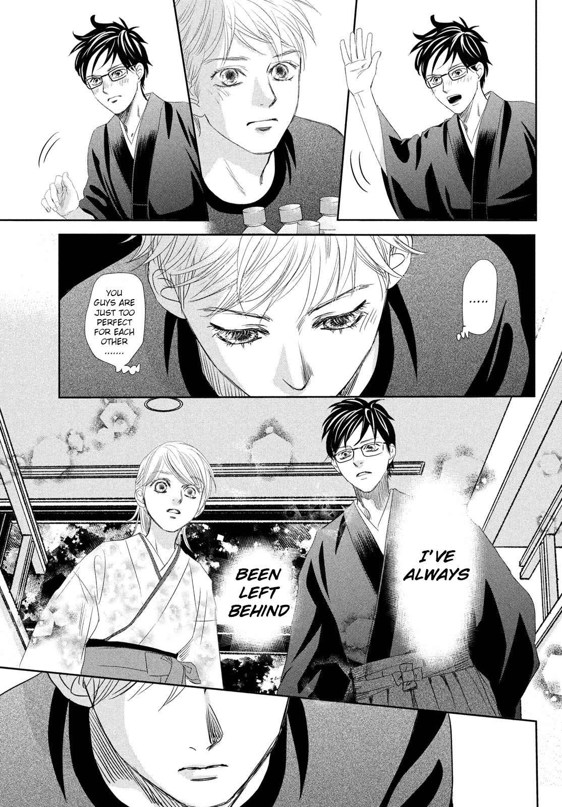 Chihayafuru Chapter 247 page 35 - Chapter 247 [END]