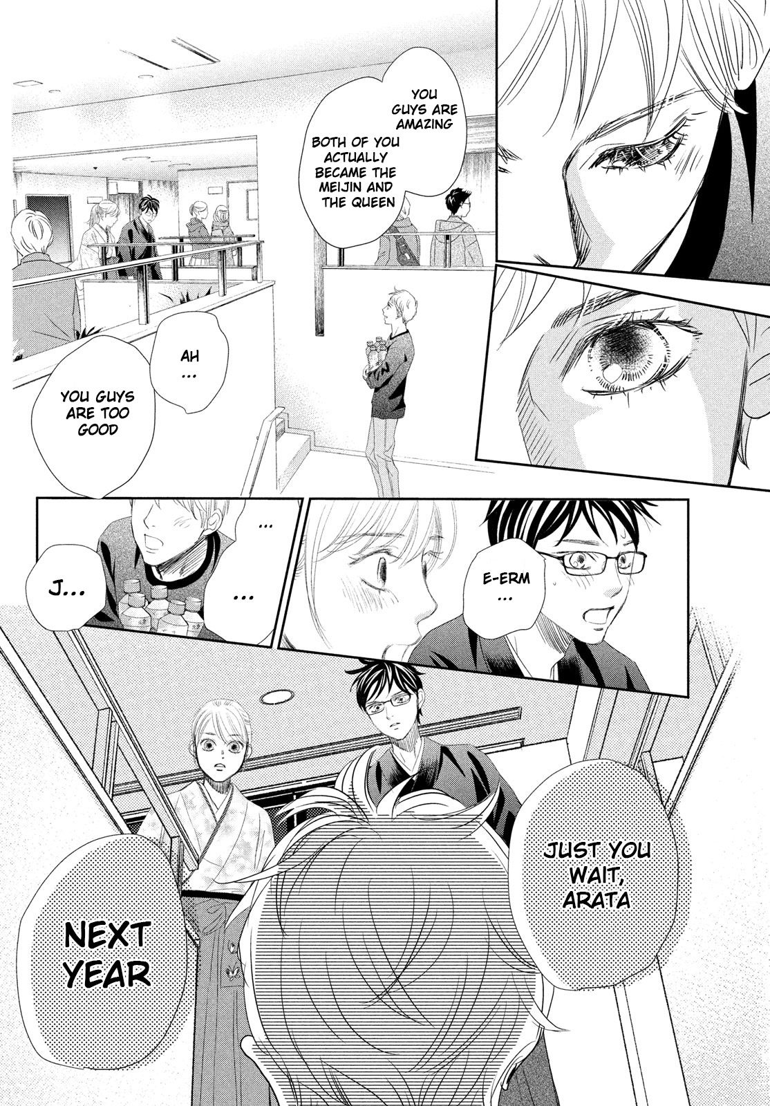 Chihayafuru Chapter 247 page 36 - Chapter 247 [END]