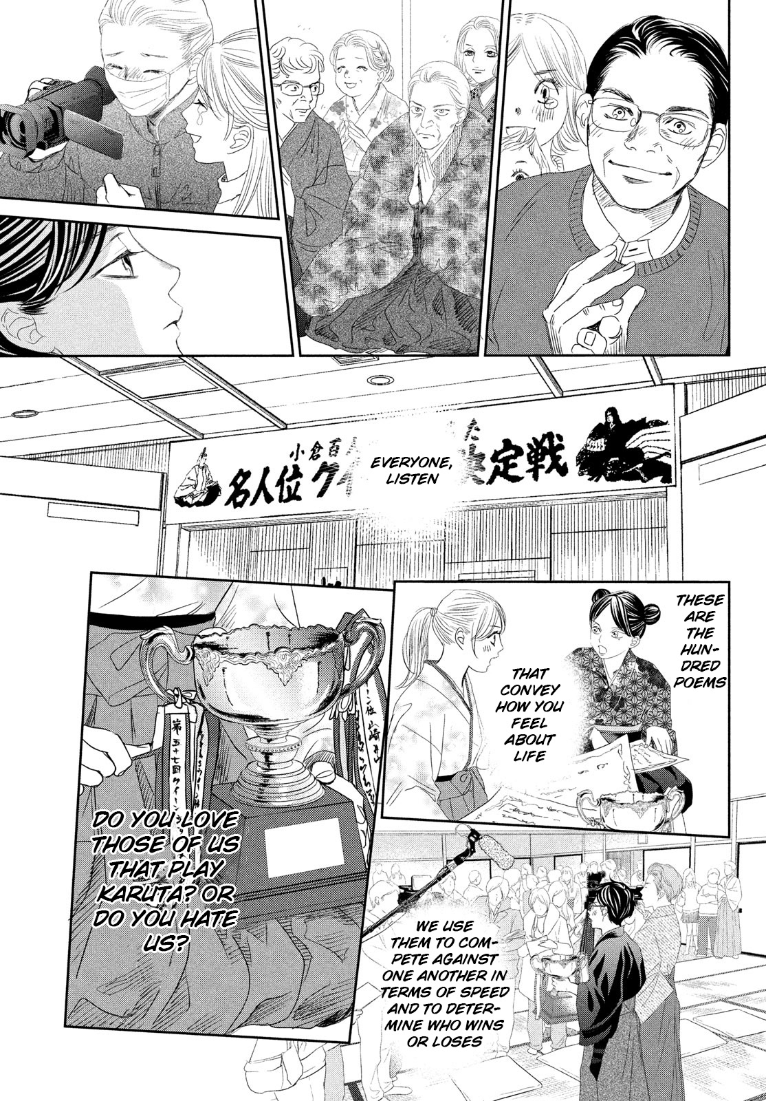Chihayafuru Chapter 247 page 44 - Chapter 247 [END]