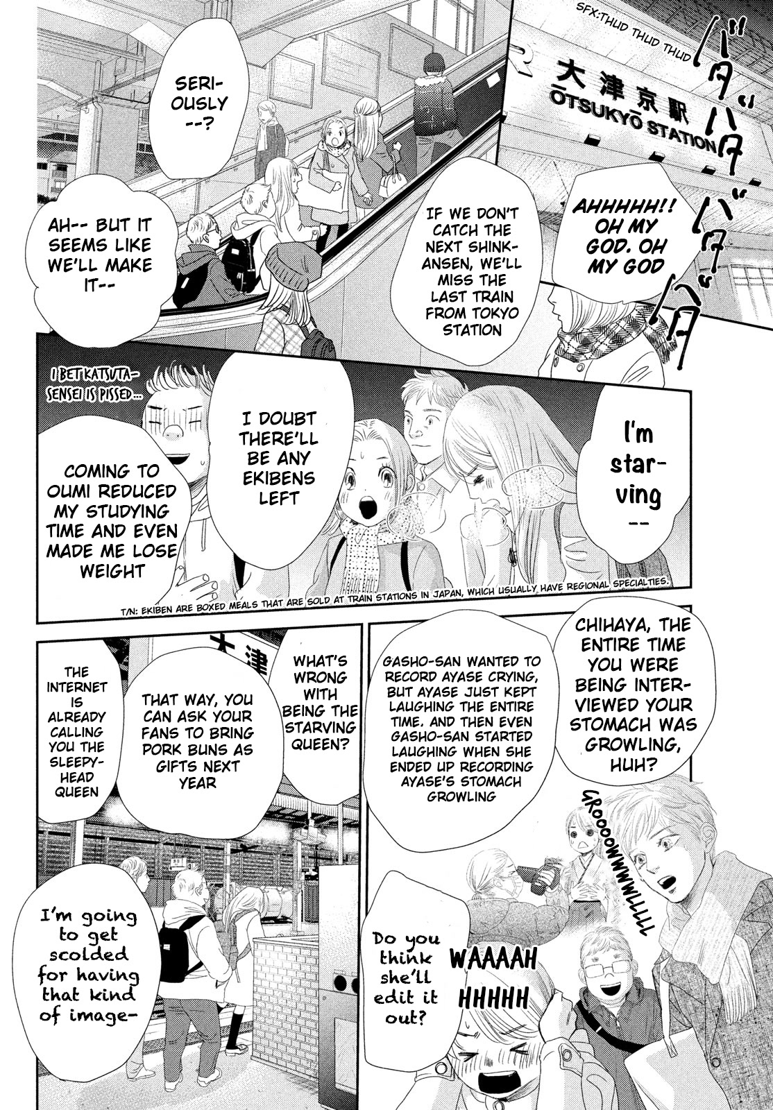 Chihayafuru Chapter 247 page 47 - Chapter 247 [END]