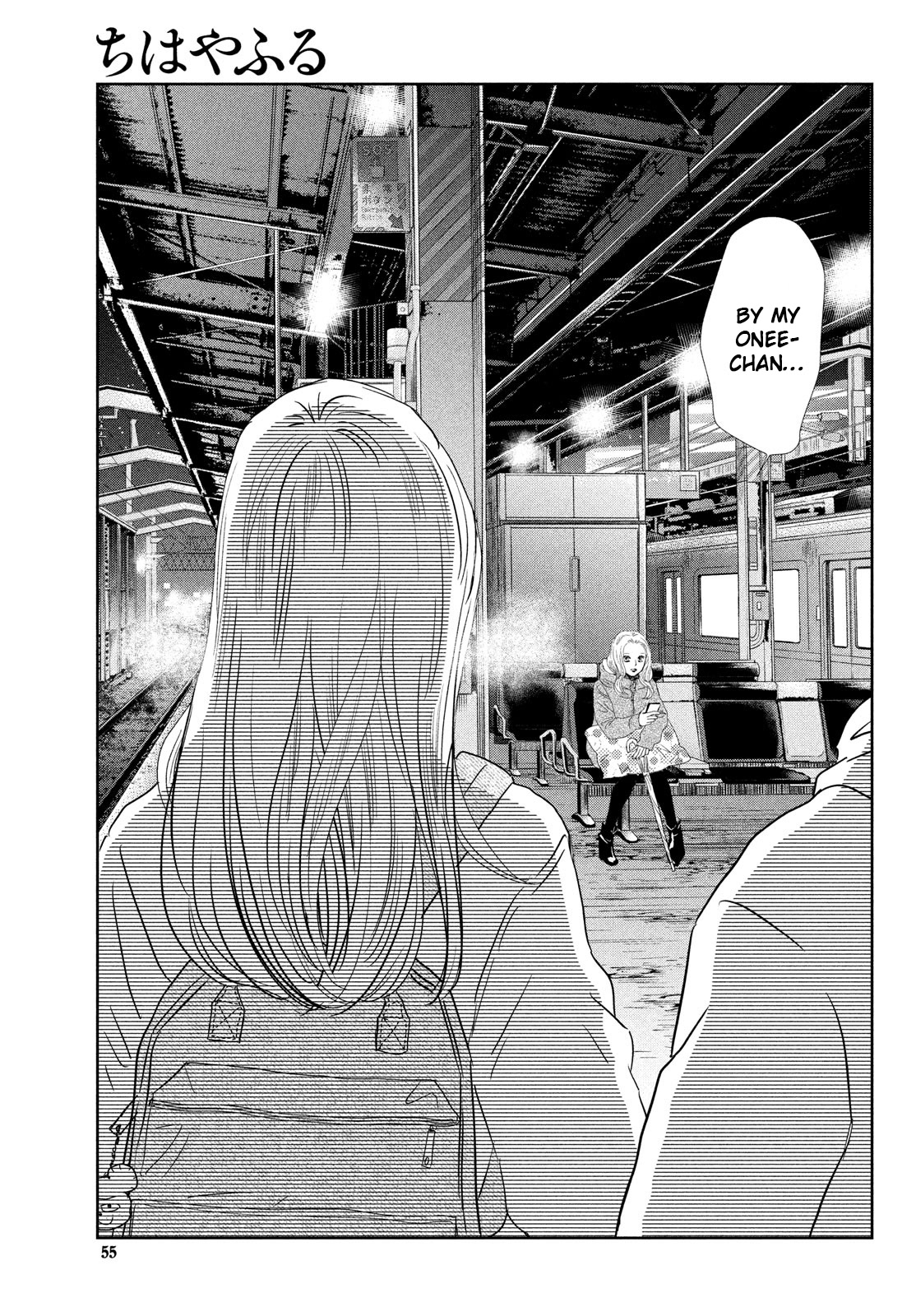 Chihayafuru Chapter 247 page 48 - Chapter 247 [END]