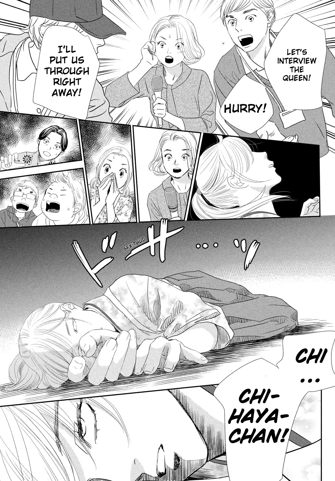 Chihayafuru Chapter 247 page 6 - Chapter 247 [END]