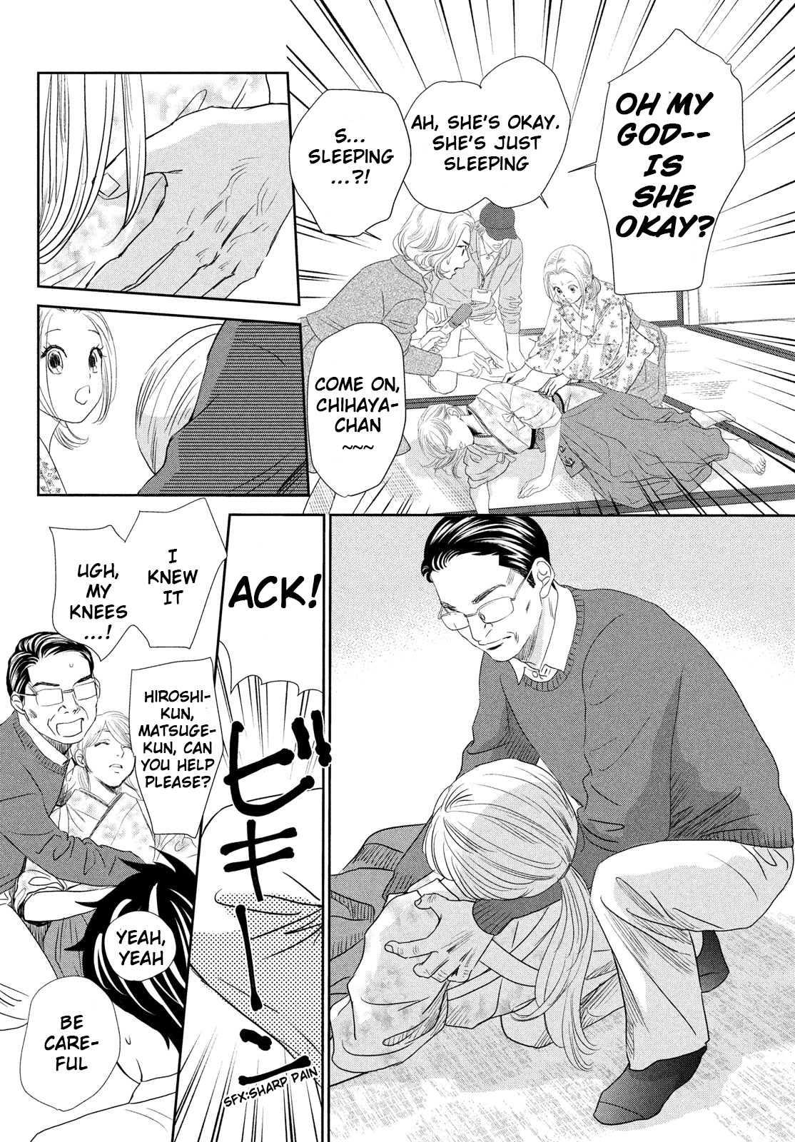 Chihayafuru Chapter 247 page 7 - Chapter 247 [END]