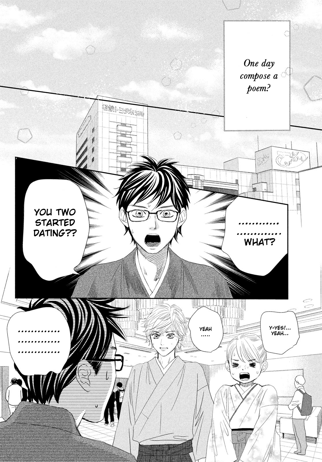 Chihayafuru Chapter 247 page 75 - Chapter 247 [END]