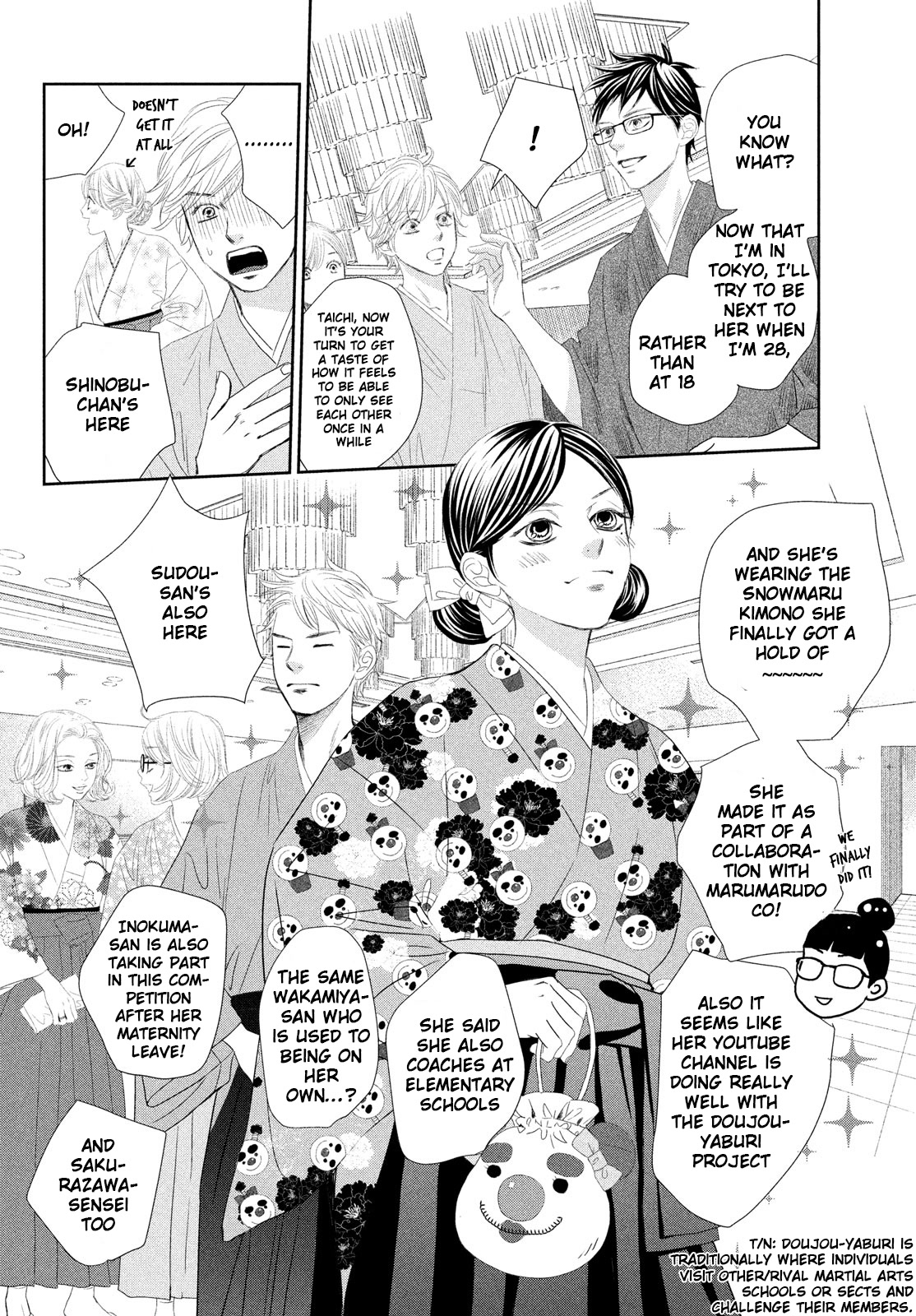 Chihayafuru Chapter 247 page 77 - Chapter 247 [END]