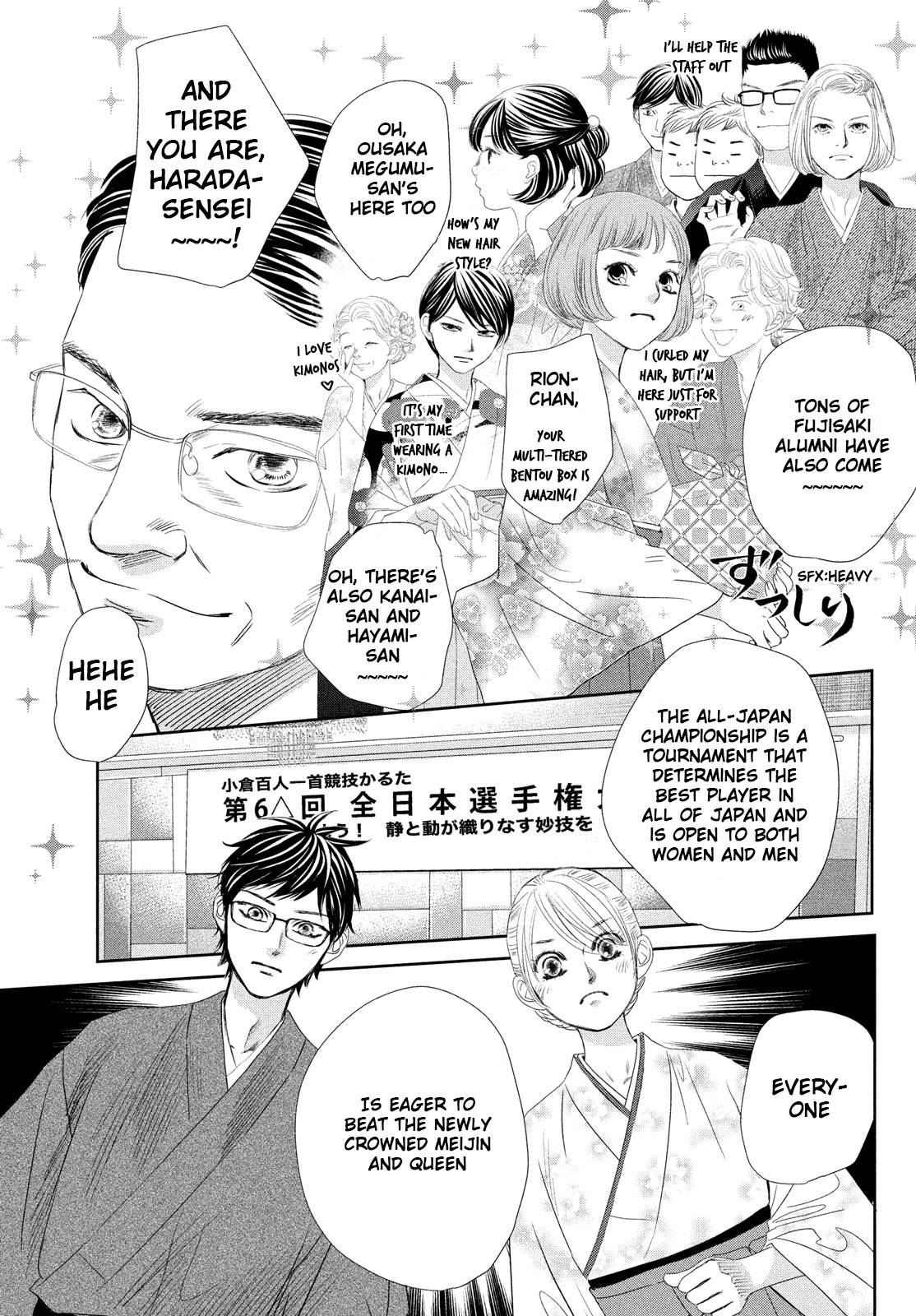 Chihayafuru Chapter 247 page 78 - Chapter 247 [END]