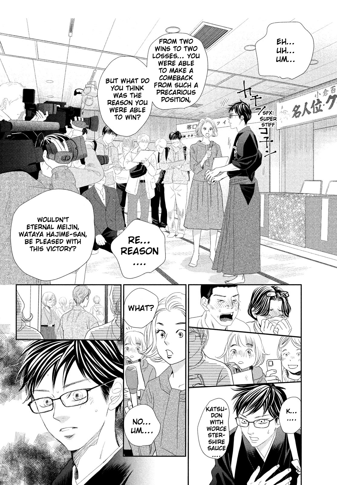 Chihayafuru Chapter 247 page 9 - Chapter 247 [END]