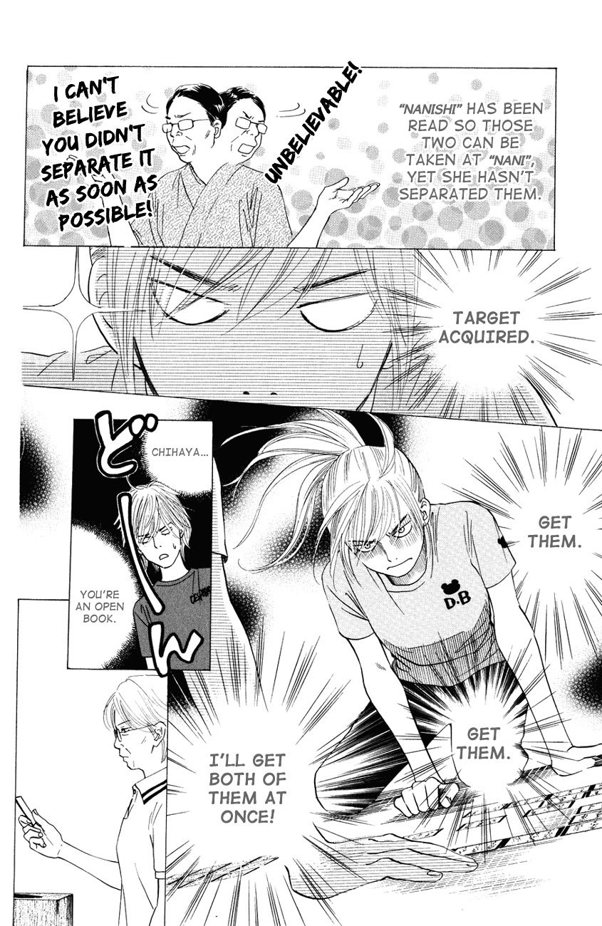 Chihayafuru Chapter 25 page 12 - Chapter 25