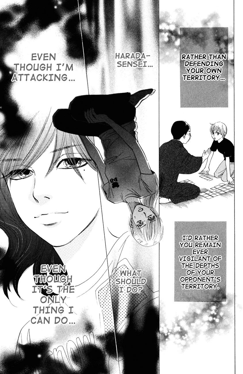 Chihayafuru Chapter 25 page 19 - Chapter 25