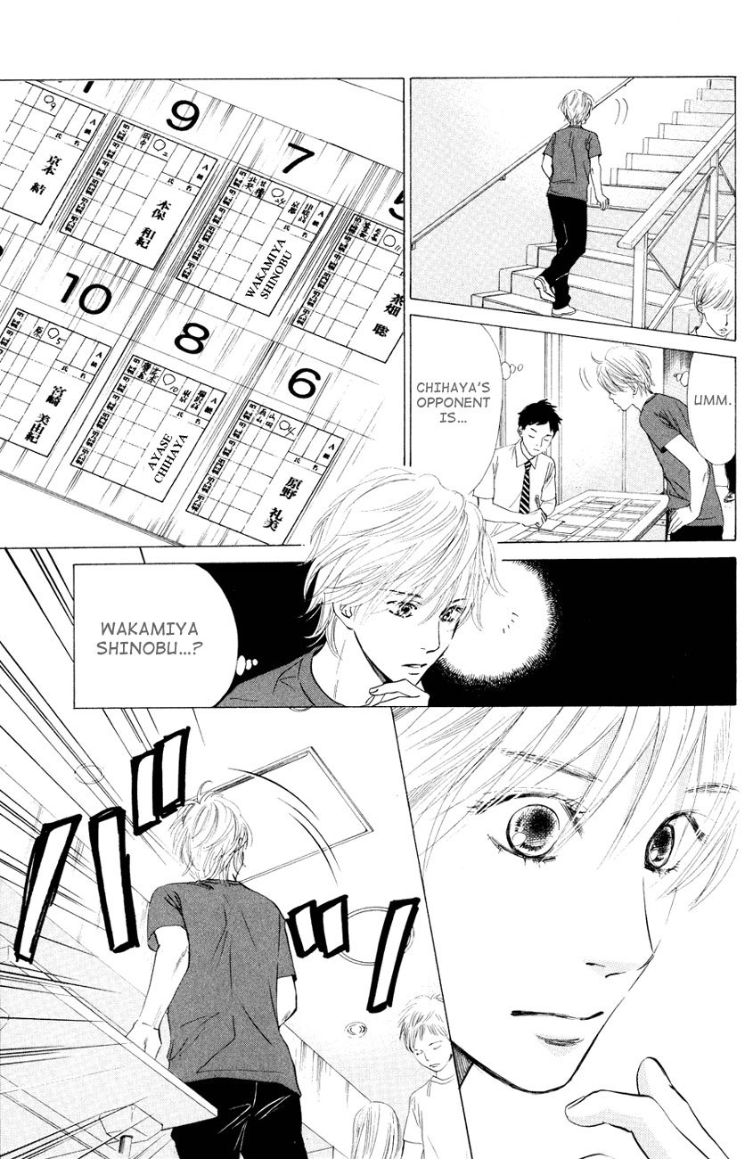 Chihayafuru Chapter 25 page 3 - Chapter 25