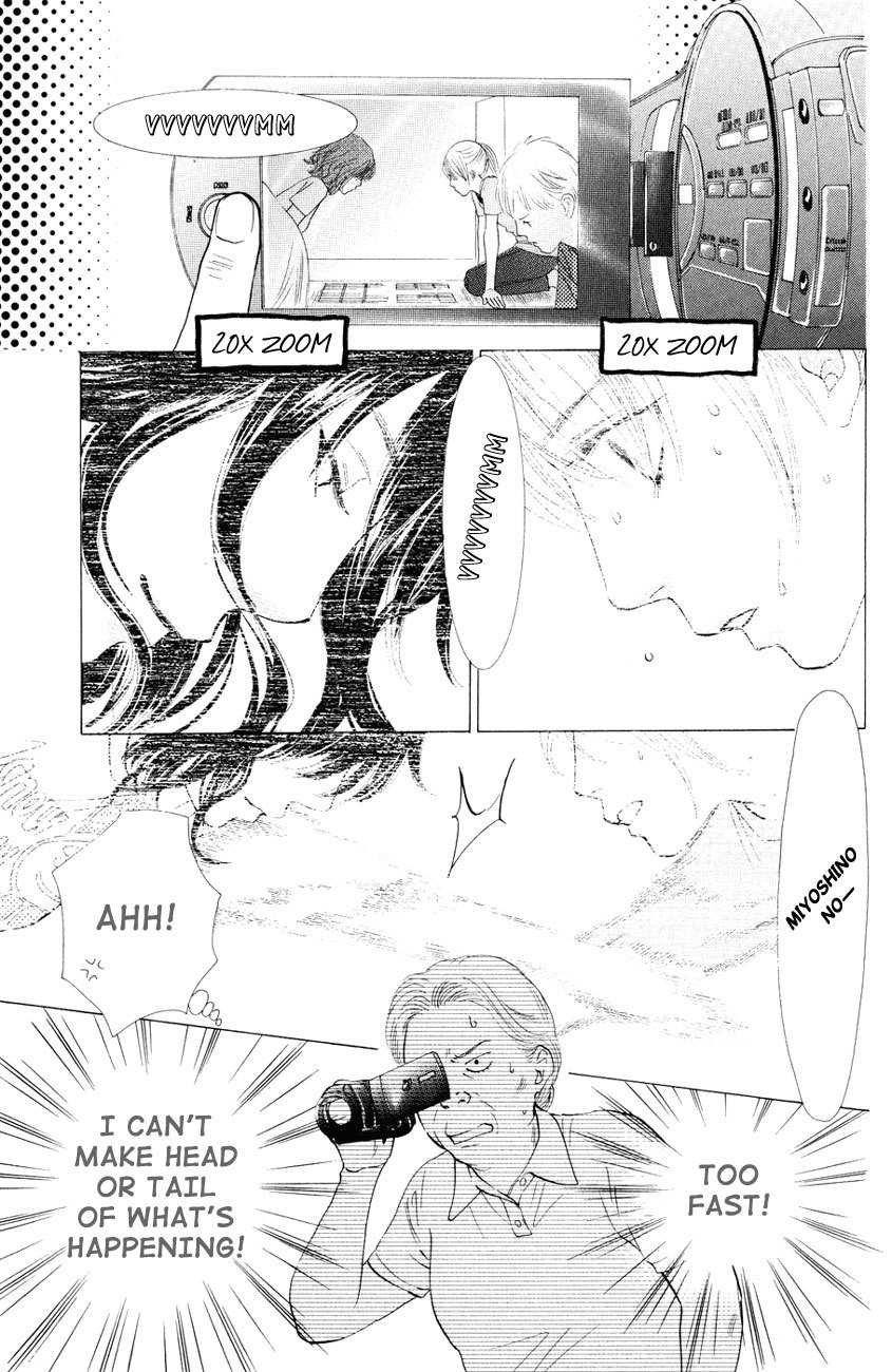 Chihayafuru Chapter 25 page 5 - Chapter 25