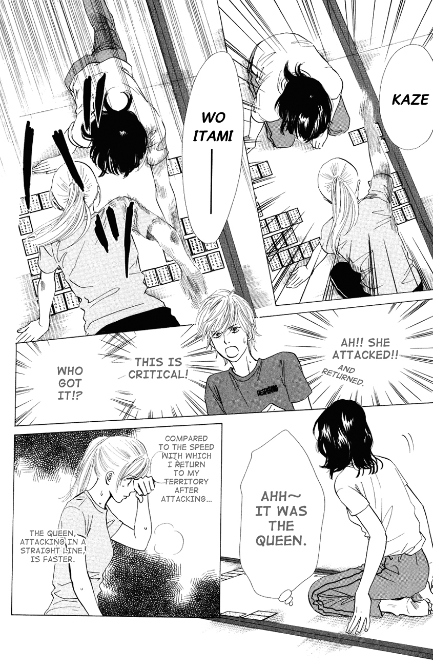 Chihayafuru Chapter 26 page 16 - Chapter 26