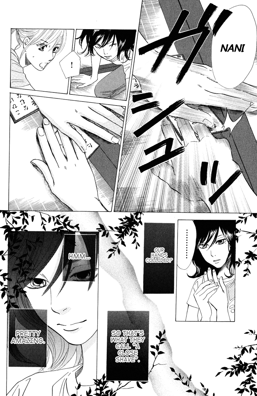 Chihayafuru Chapter 26 page 18 - Chapter 26