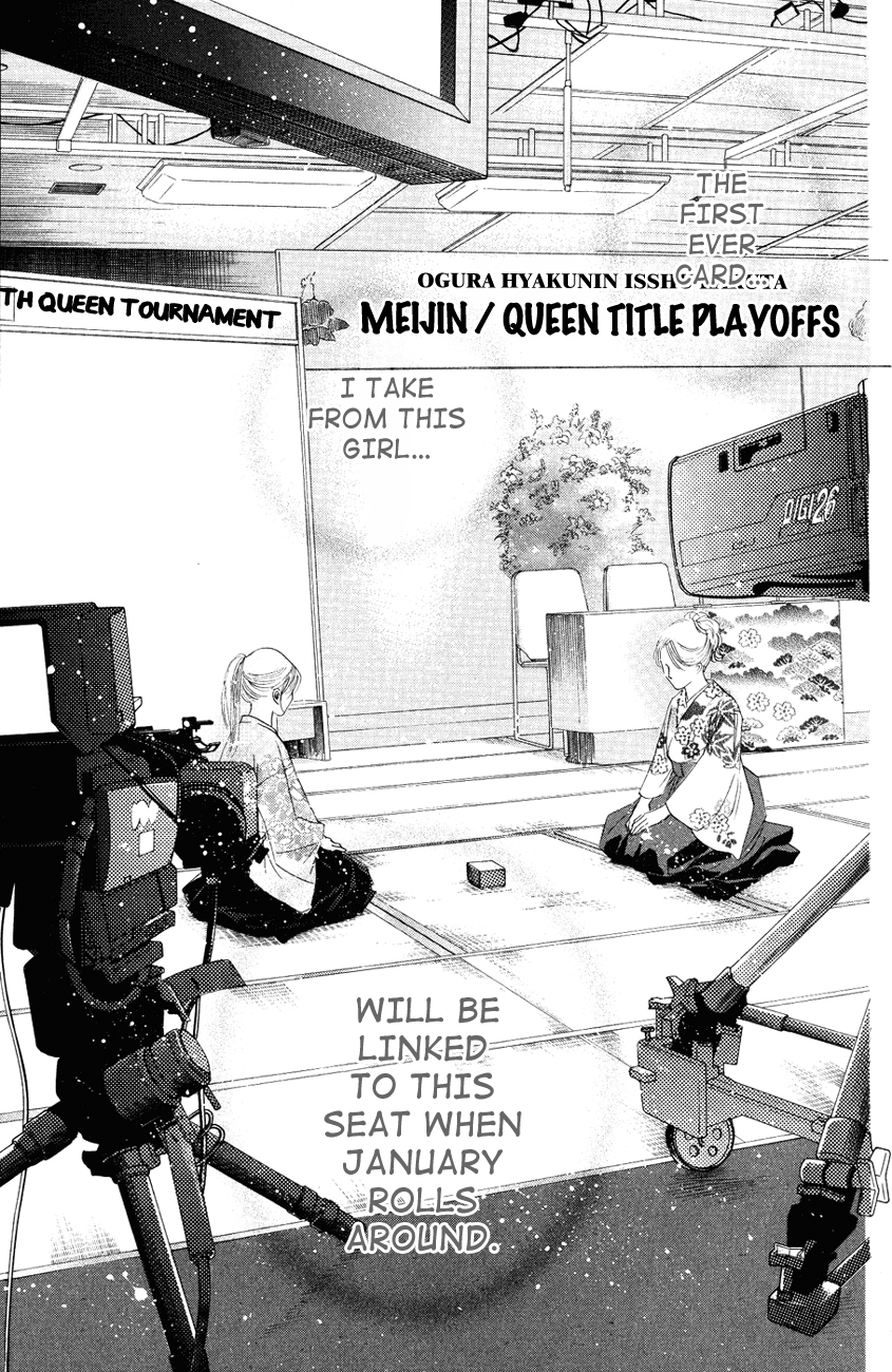 Chihayafuru Chapter 26 page 21 - Chapter 26