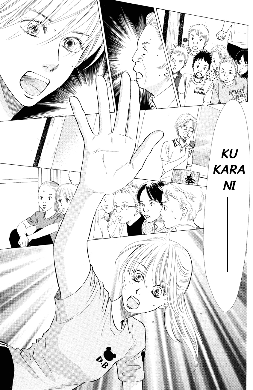 Chihayafuru Chapter 26 page 25 - Chapter 26