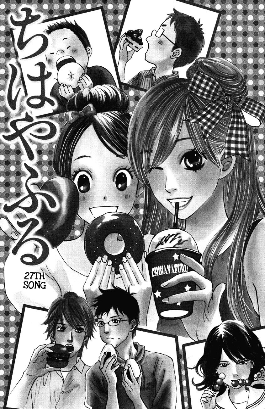 Chihayafuru Chapter 27 page 1 - Chapter 27