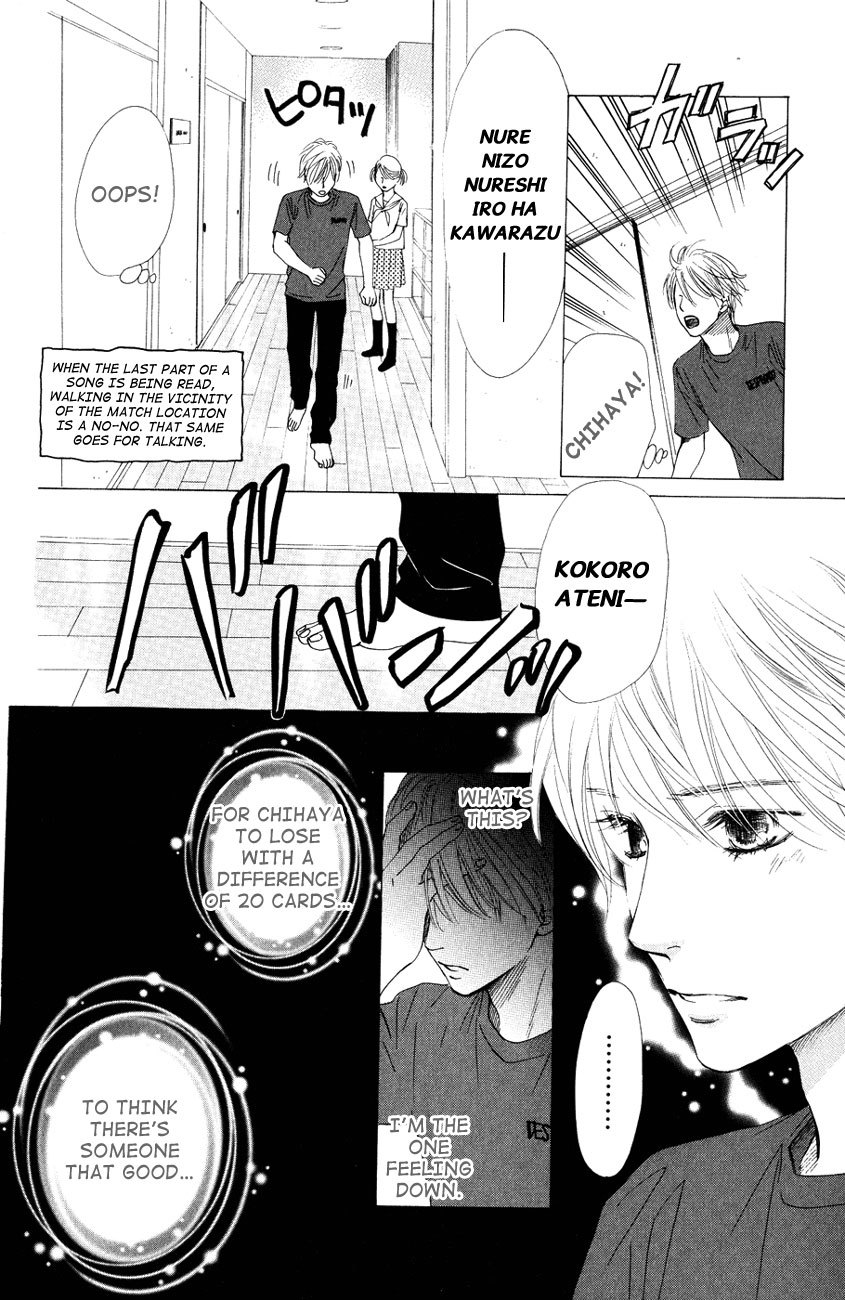 Chihayafuru Chapter 27 page 17 - Chapter 27