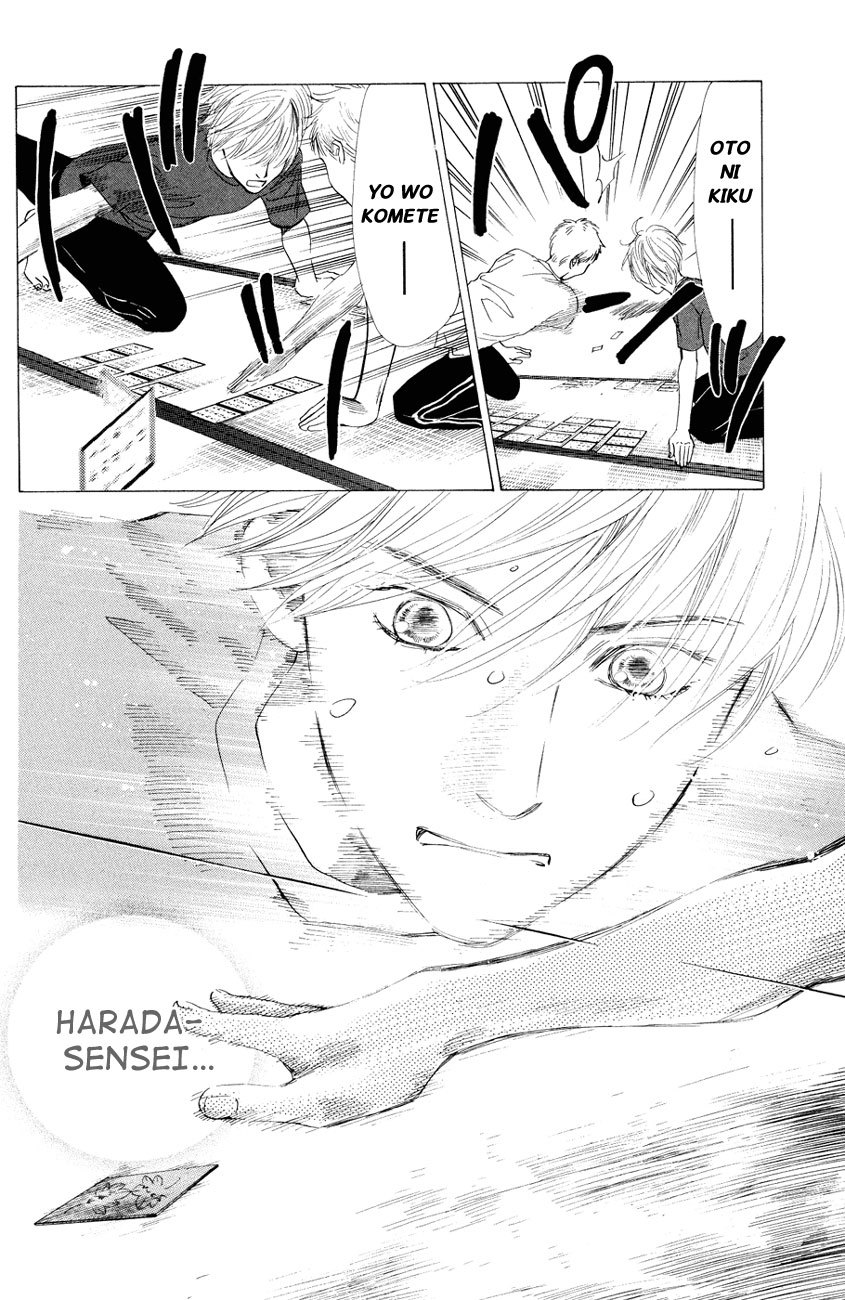 Chihayafuru Chapter 27 page 27 - Chapter 27