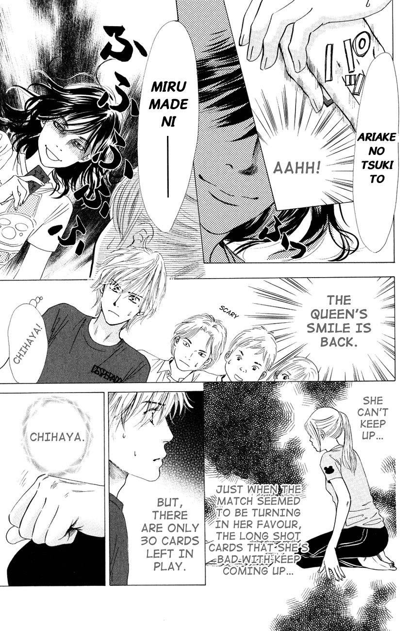 Chihayafuru Chapter 27 page 7 - Chapter 27