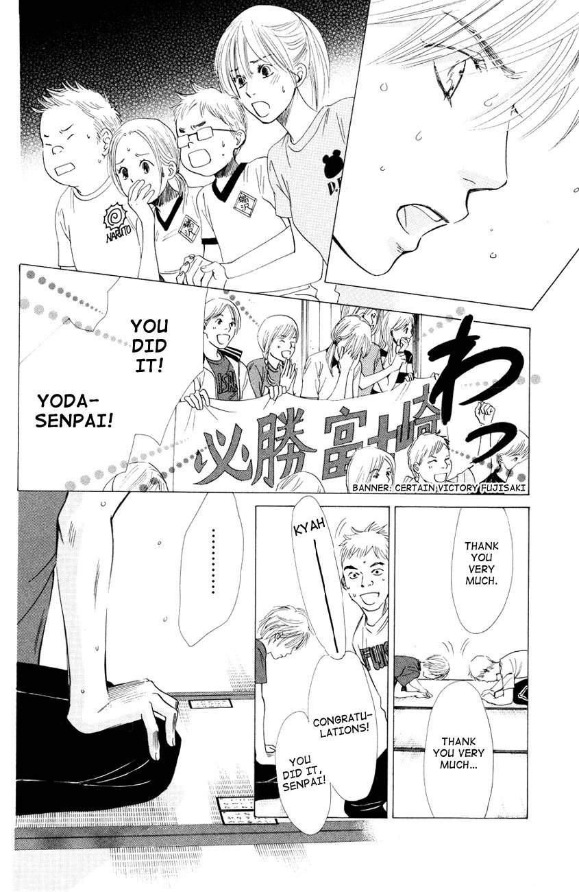 Chihayafuru Chapter 28 page 10 - Chapter 28