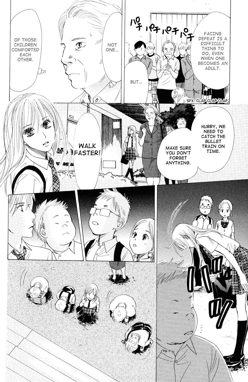 Chihayafuru Chapter 28 page 16 - Chapter 28
